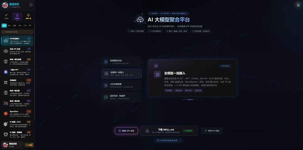 AI漫剧长视频制作展示